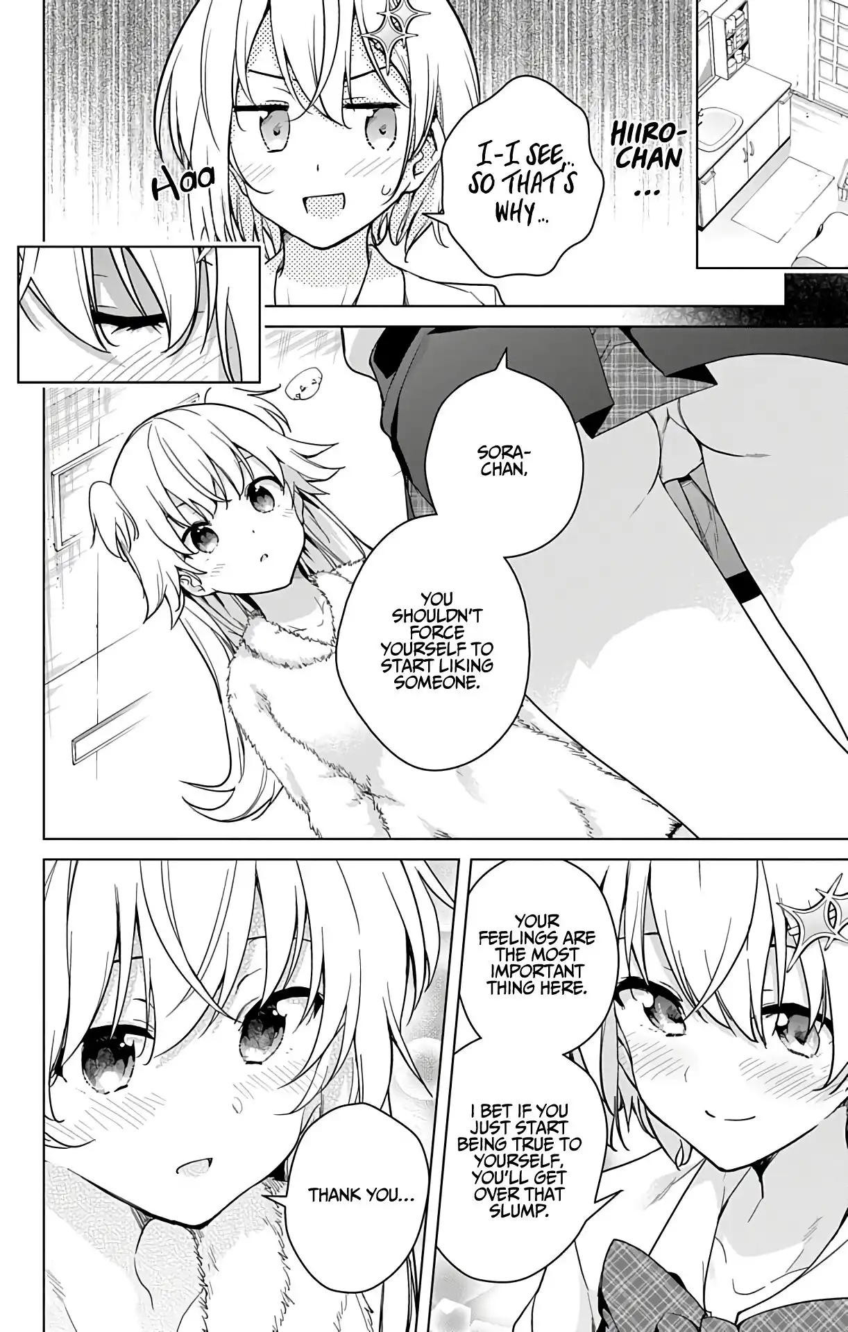 Dokyuu Hentai HxEros Chapter 31 13